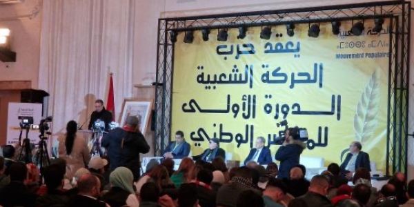 حزب الحركة الشعبية يعقد مجلسه الوطني الثاني بمدينة الداخلة.